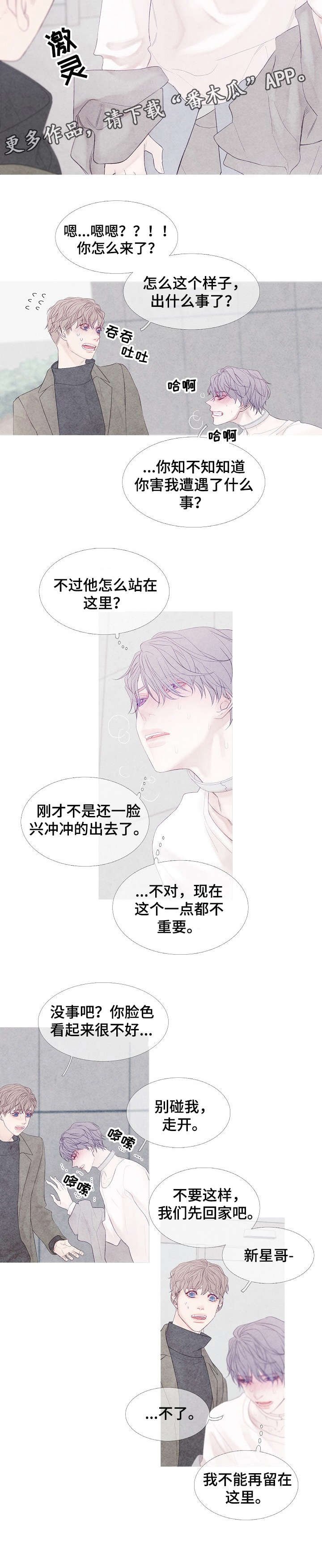 第8章：小心