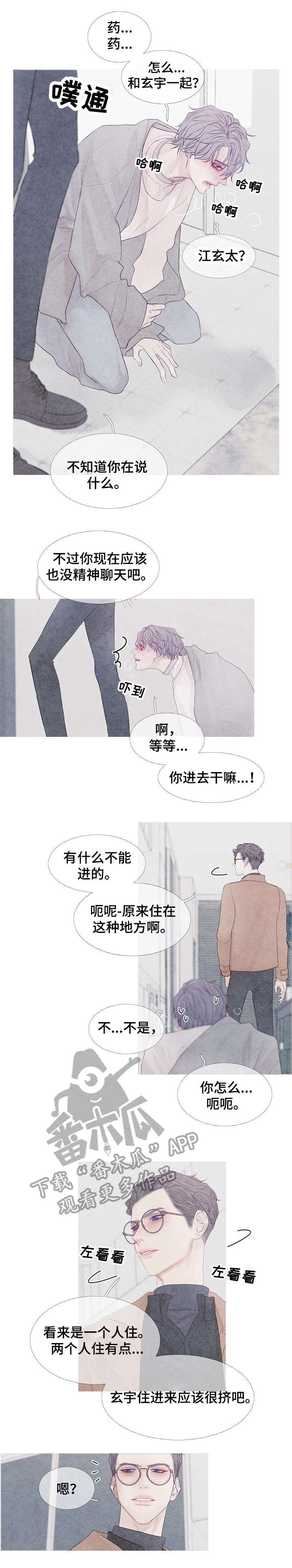 第9章：起来