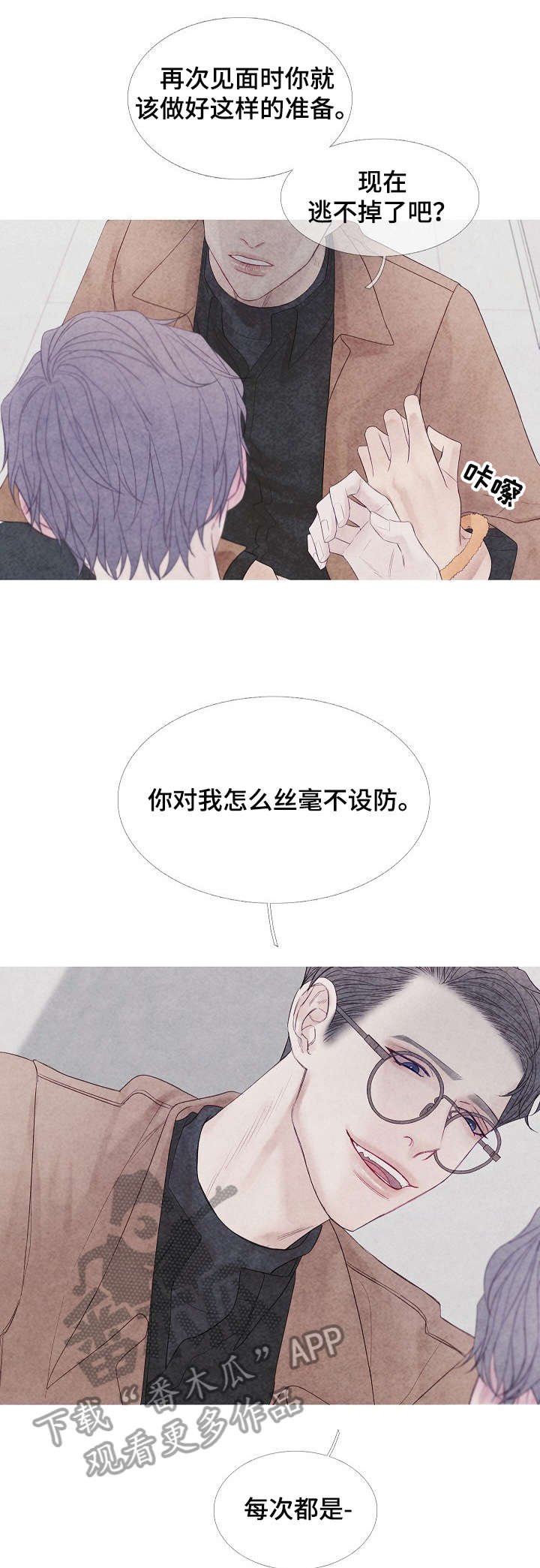 第9章：起来