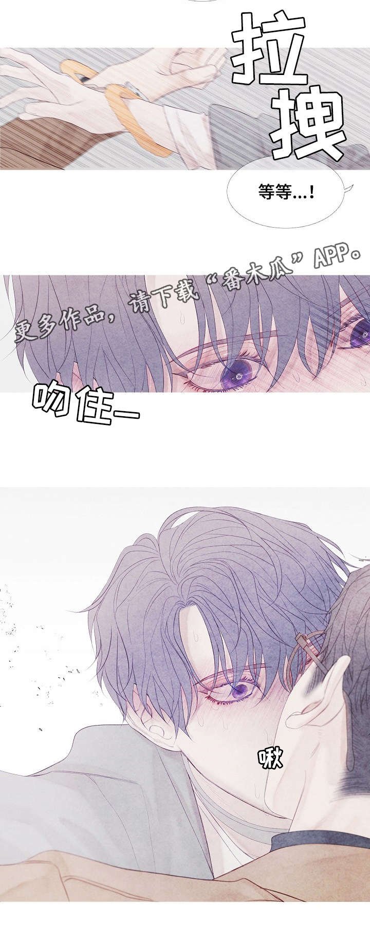 第9章：起来