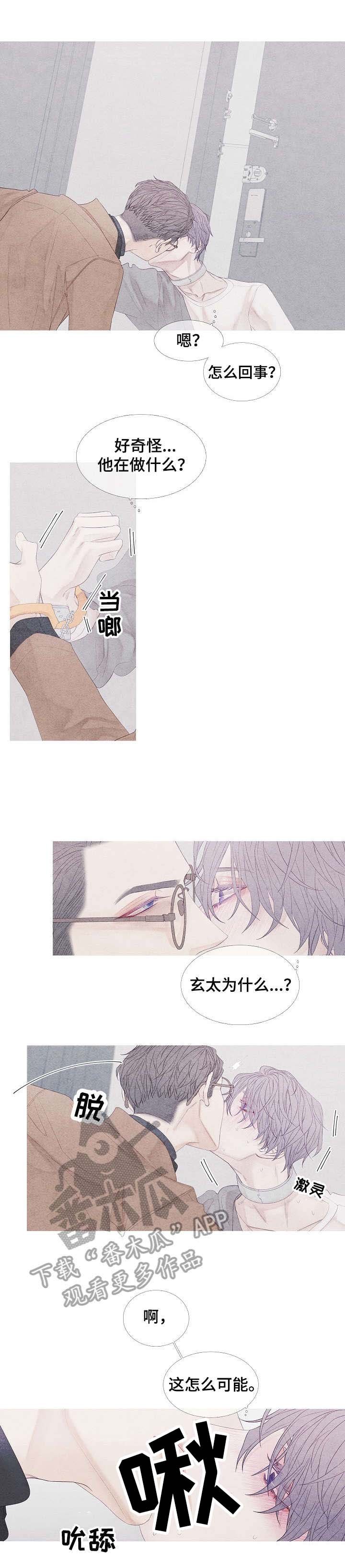 第9章：起来