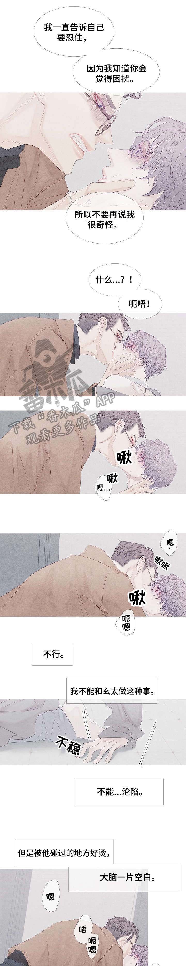 第9章：起来