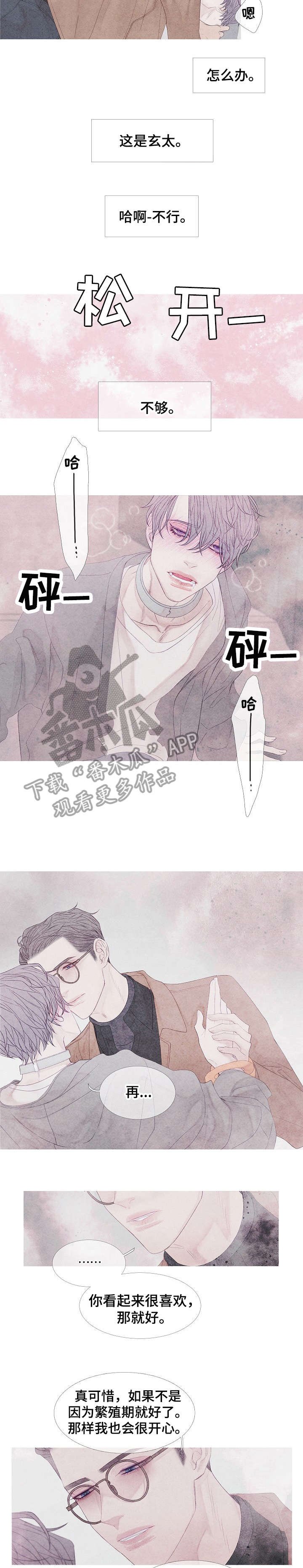 第9章：起来