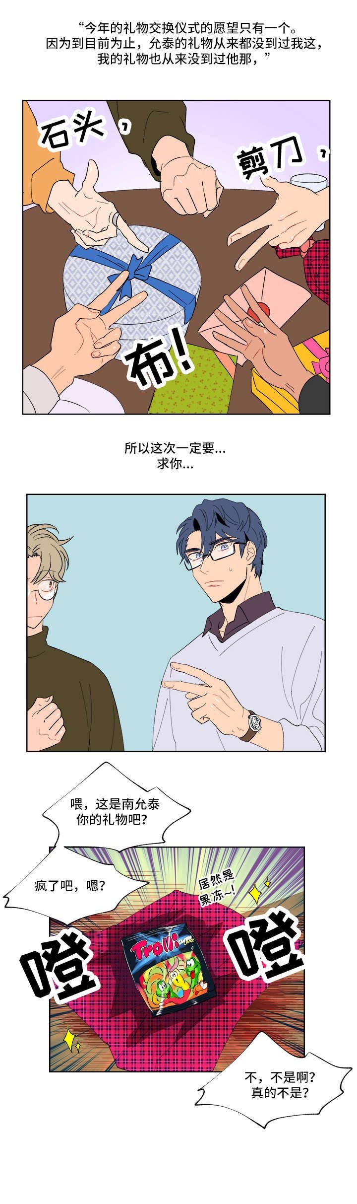 第1章：仪式