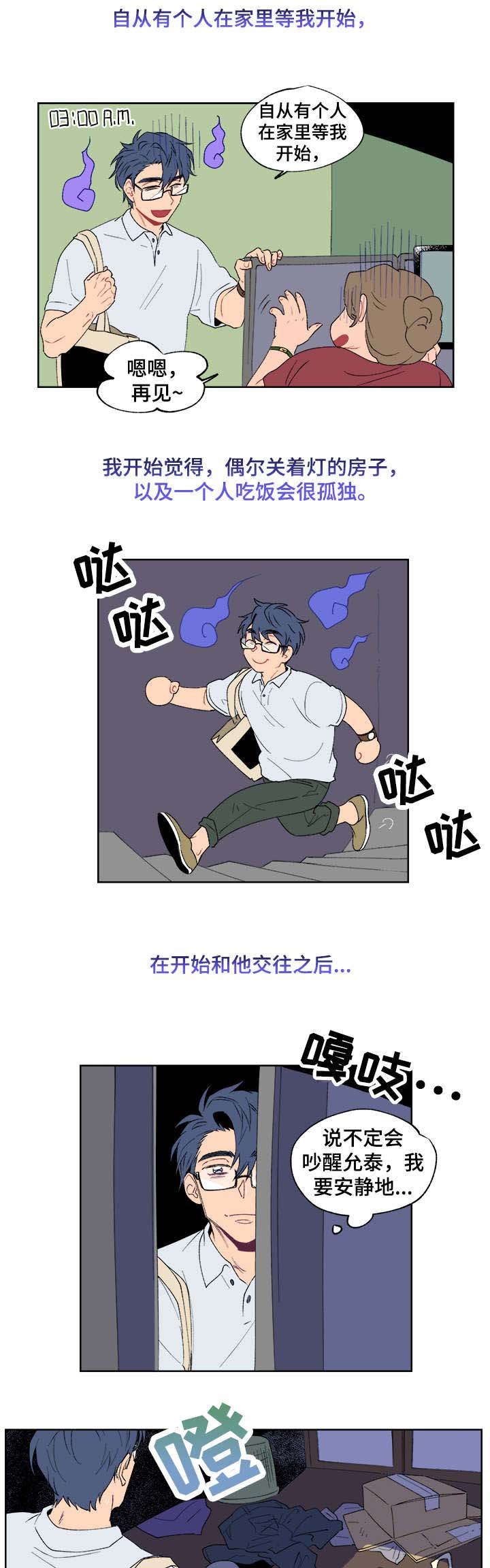 第10章：计划