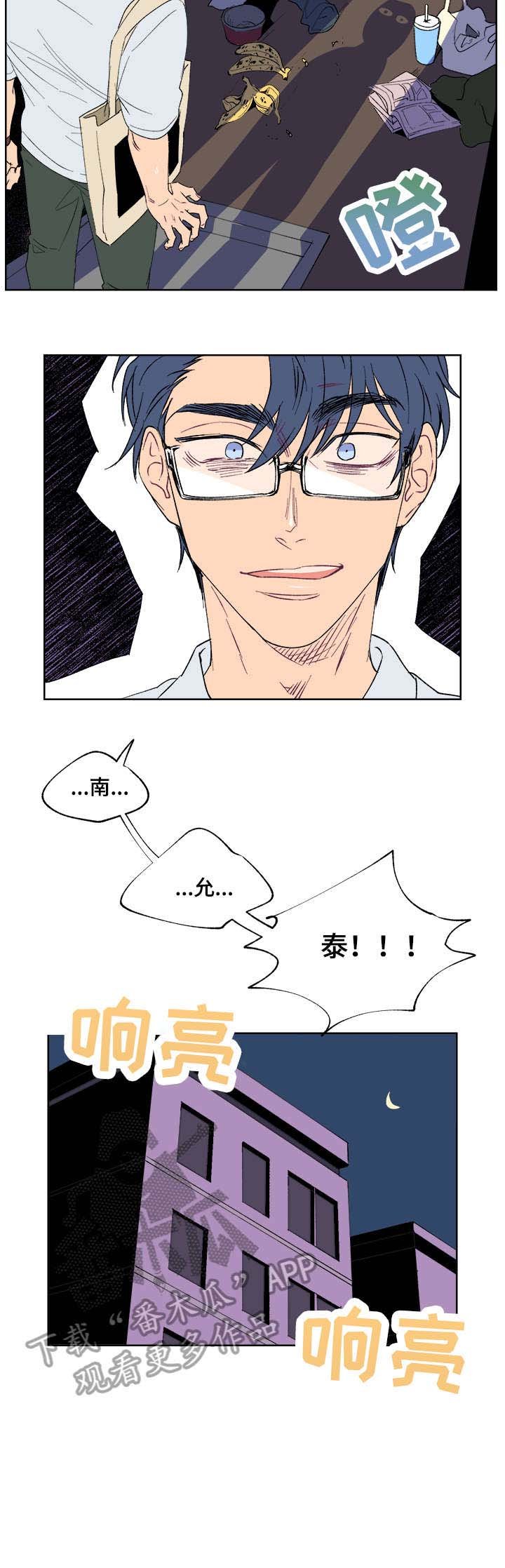 第10章：计划