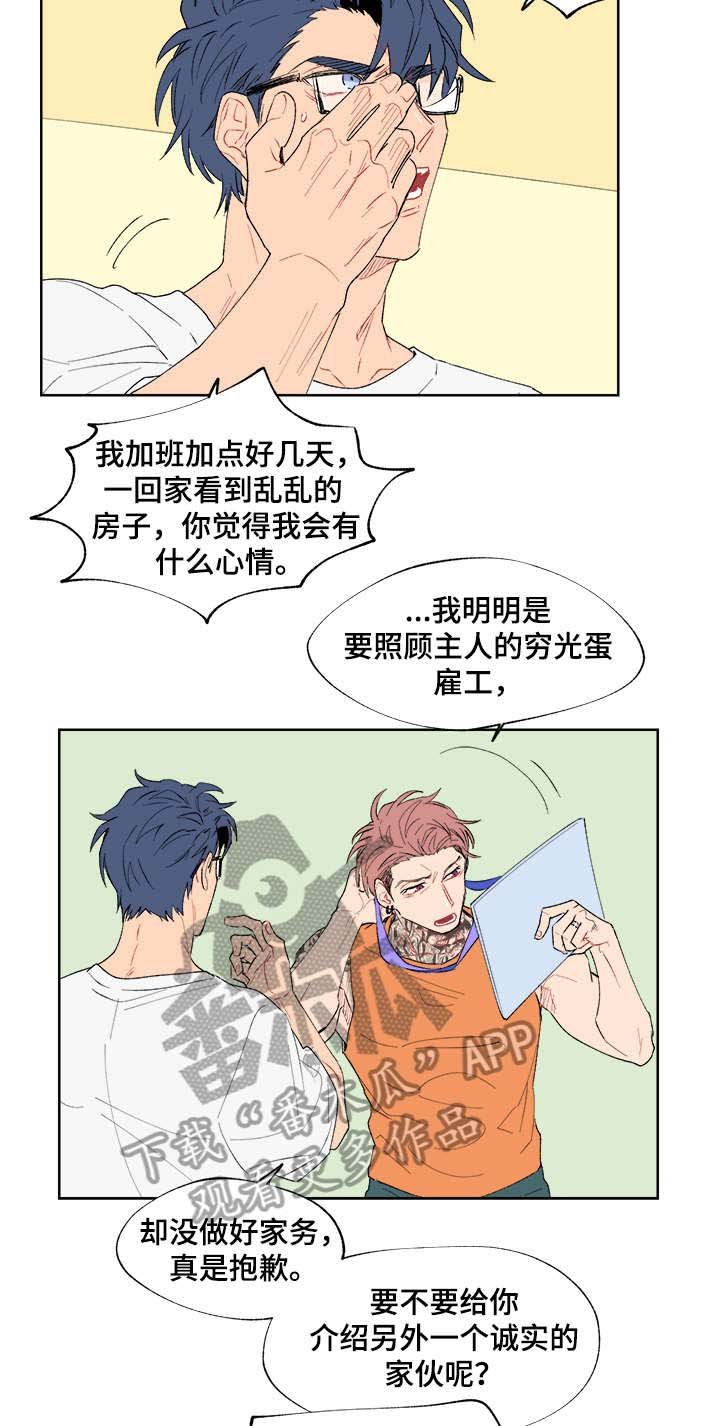 第10章：计划
