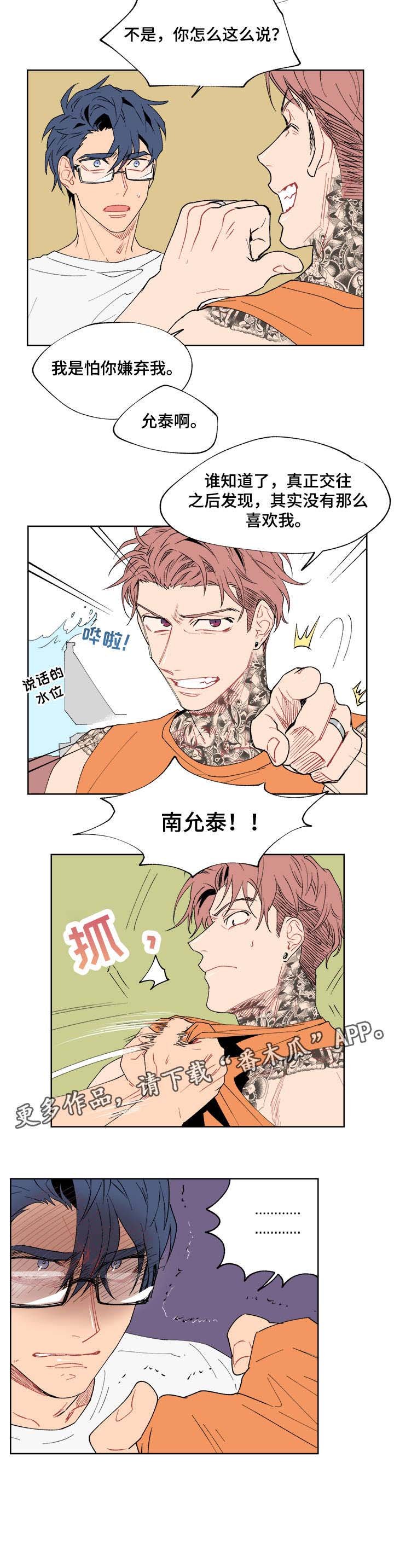 第10章：计划