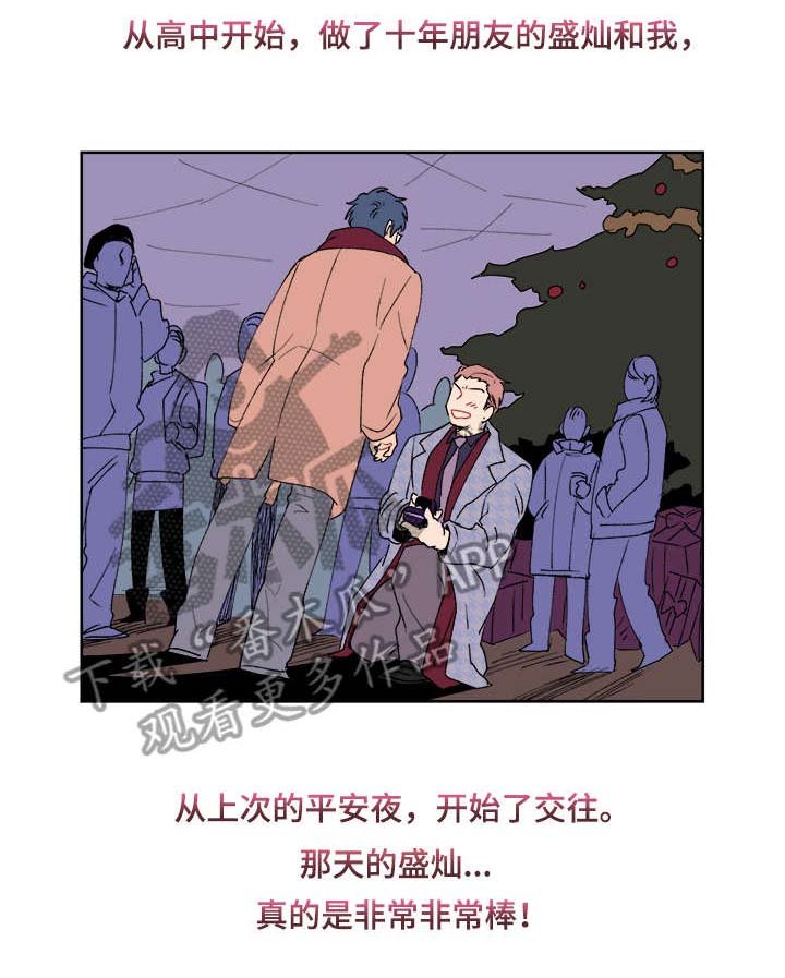 第10章：计划