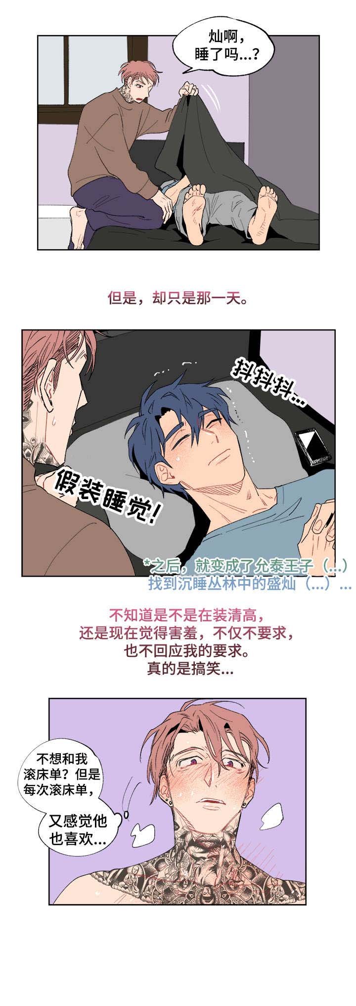 第10章：计划