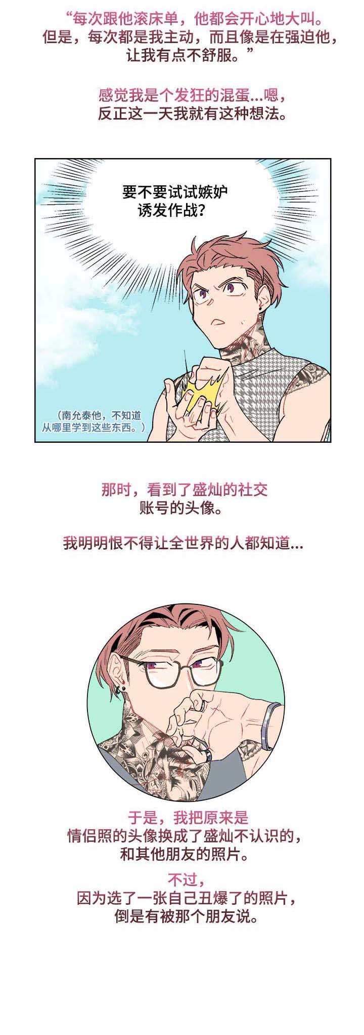 第10章：计划