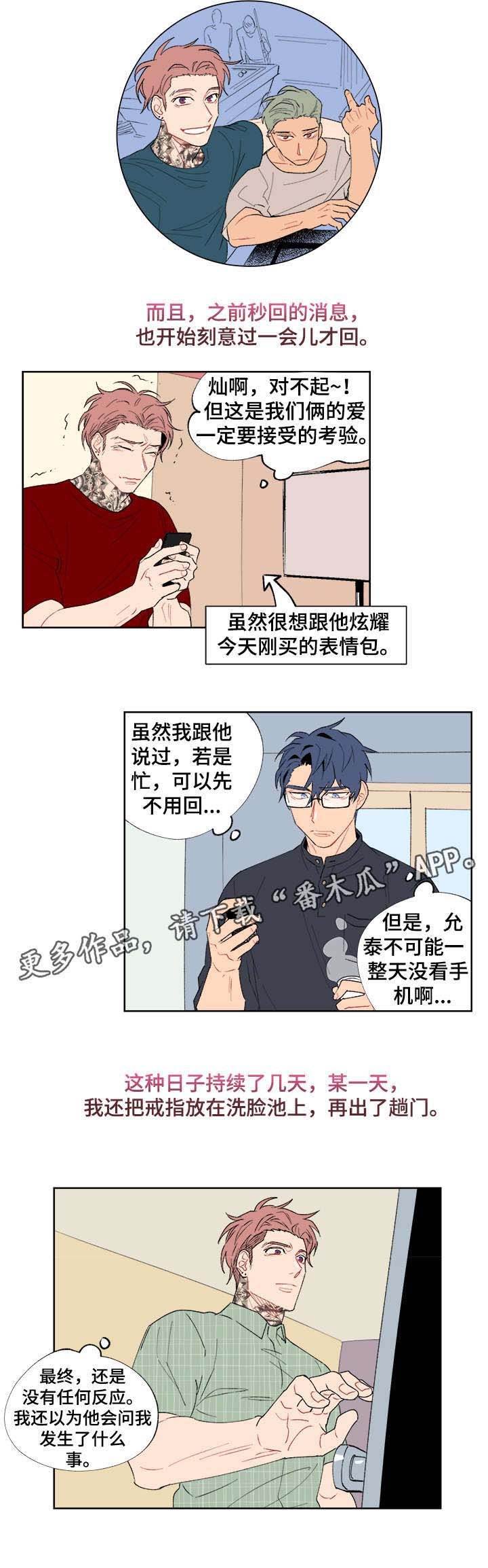 第10章：计划