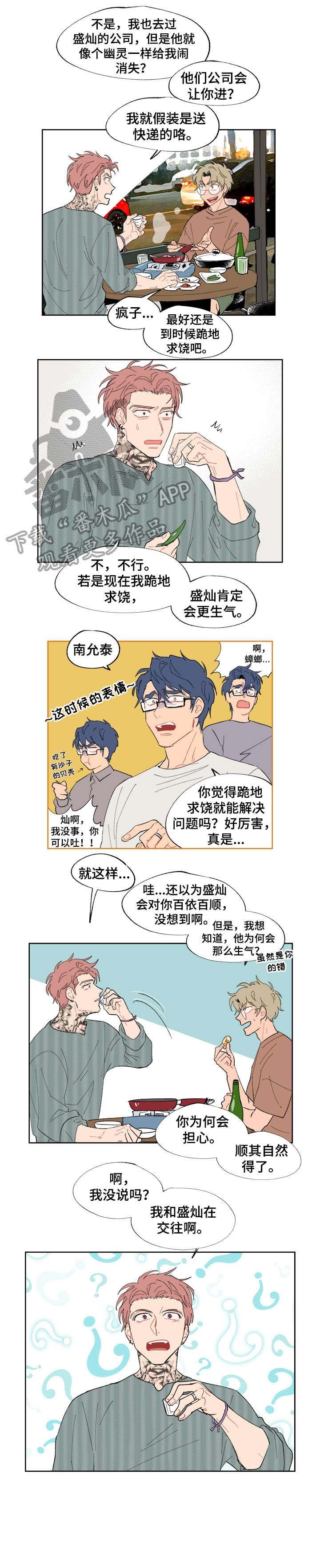 第12章：大海