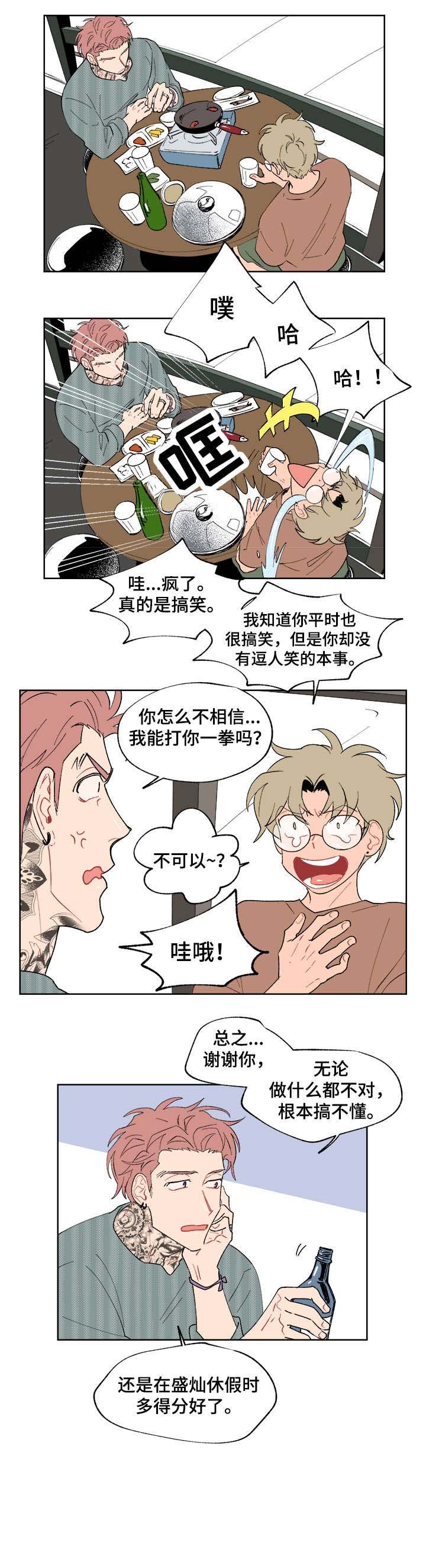 第12章：大海