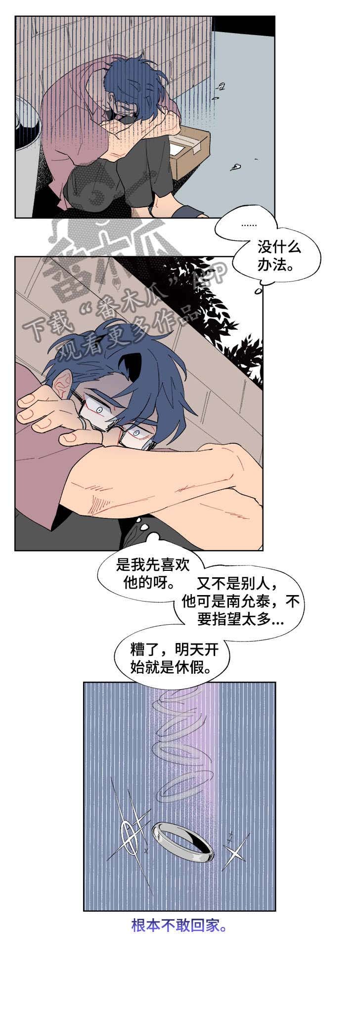 第12章：大海