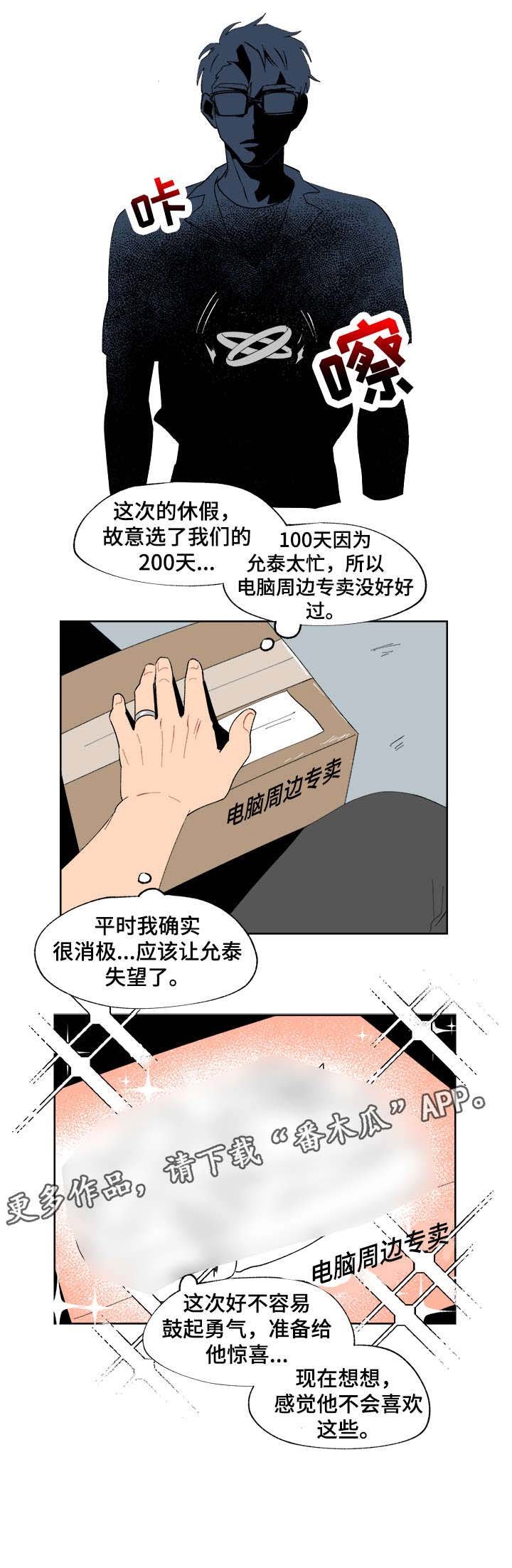 第12章：大海
