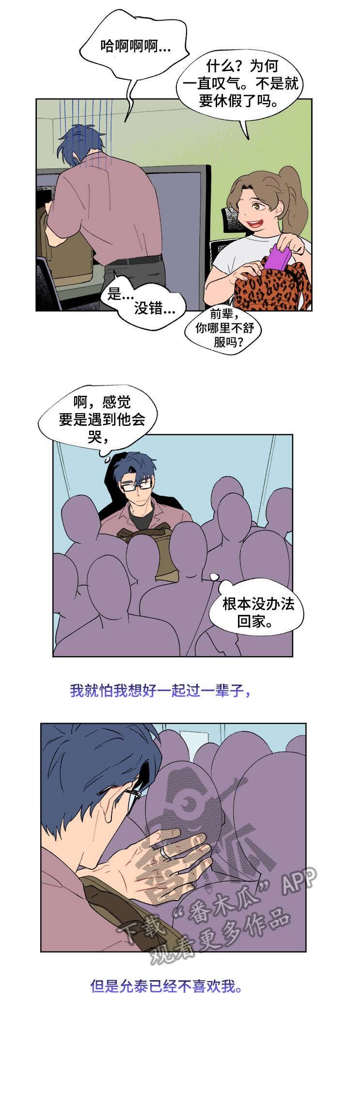 第12章：大海