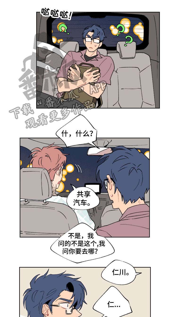 第12章：大海
