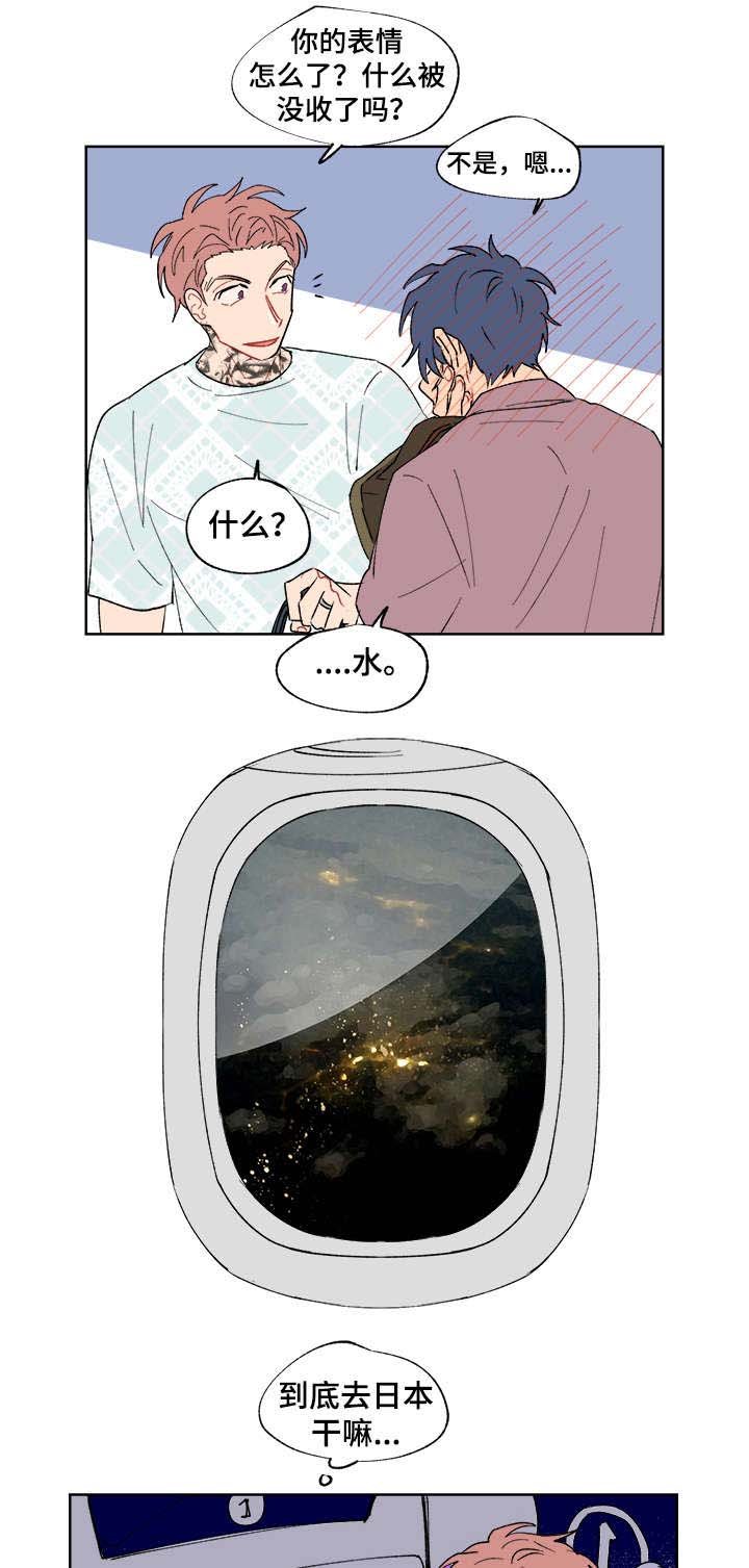 第13章：温泉