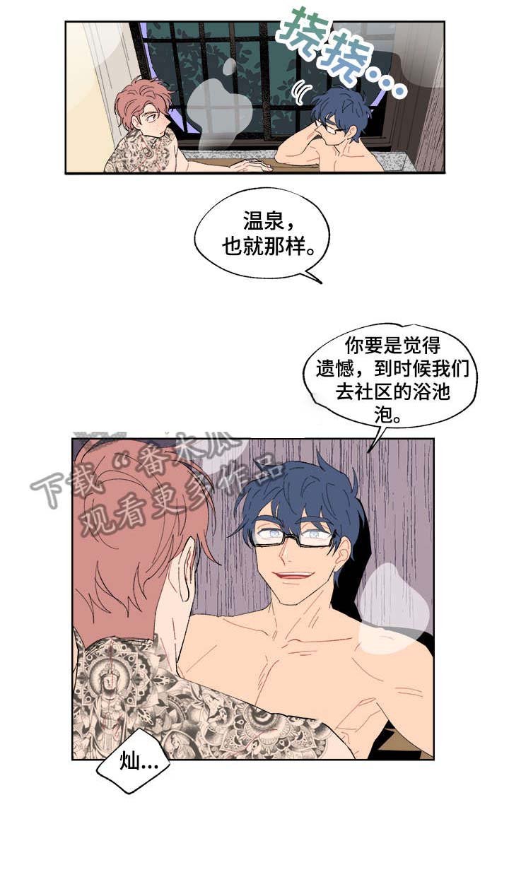 第14章：听话
