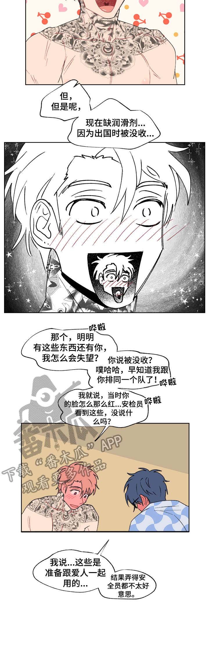 第14章：听话
