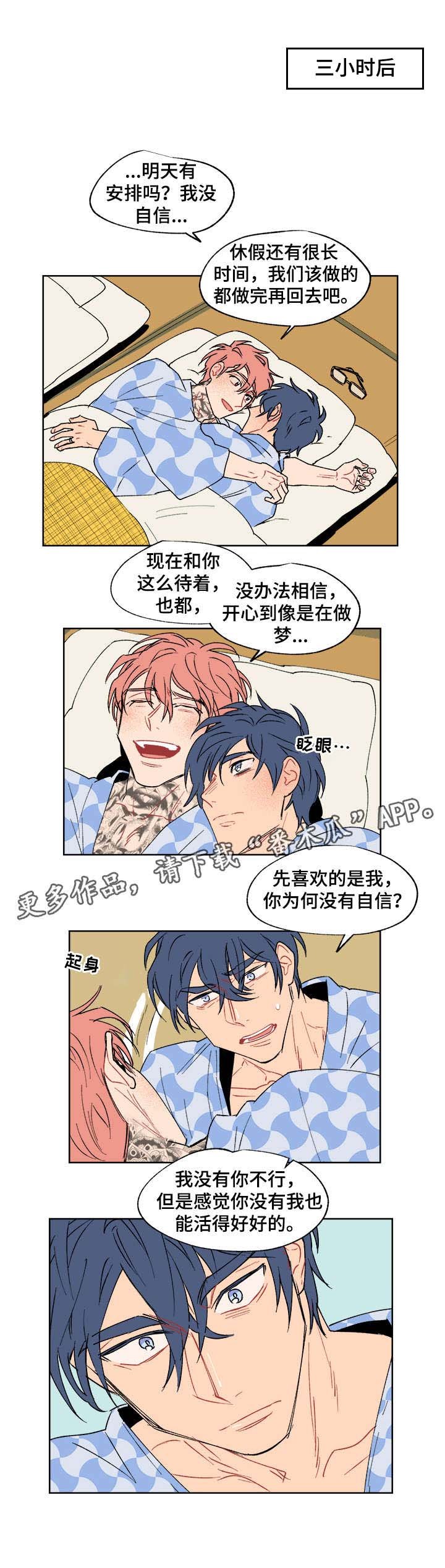 第15章：身材