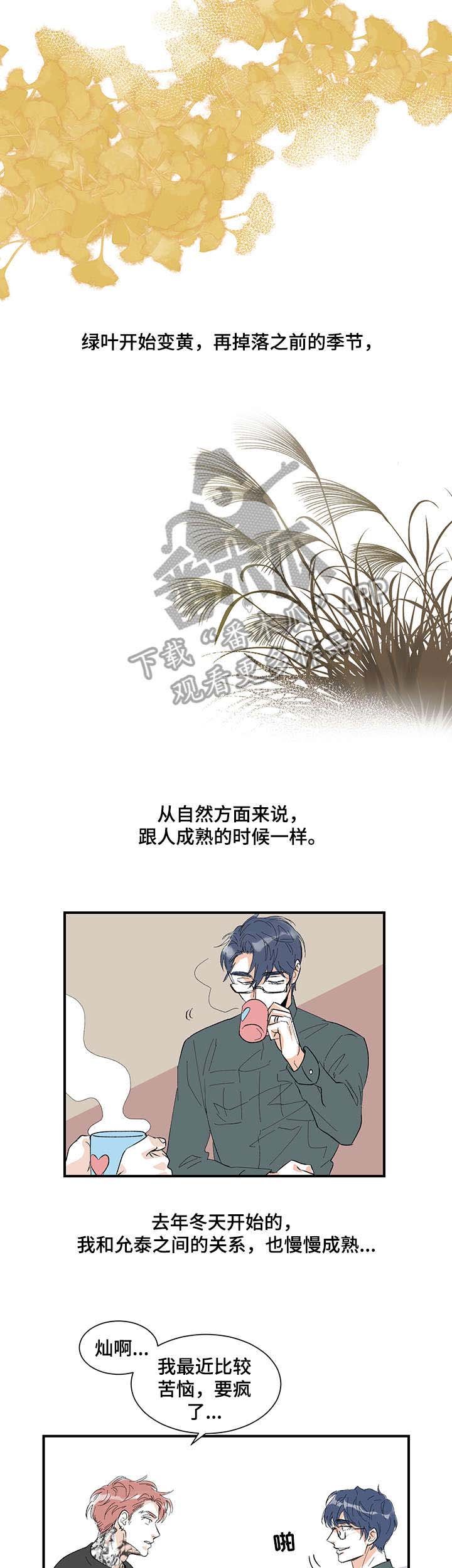 第15章：身材