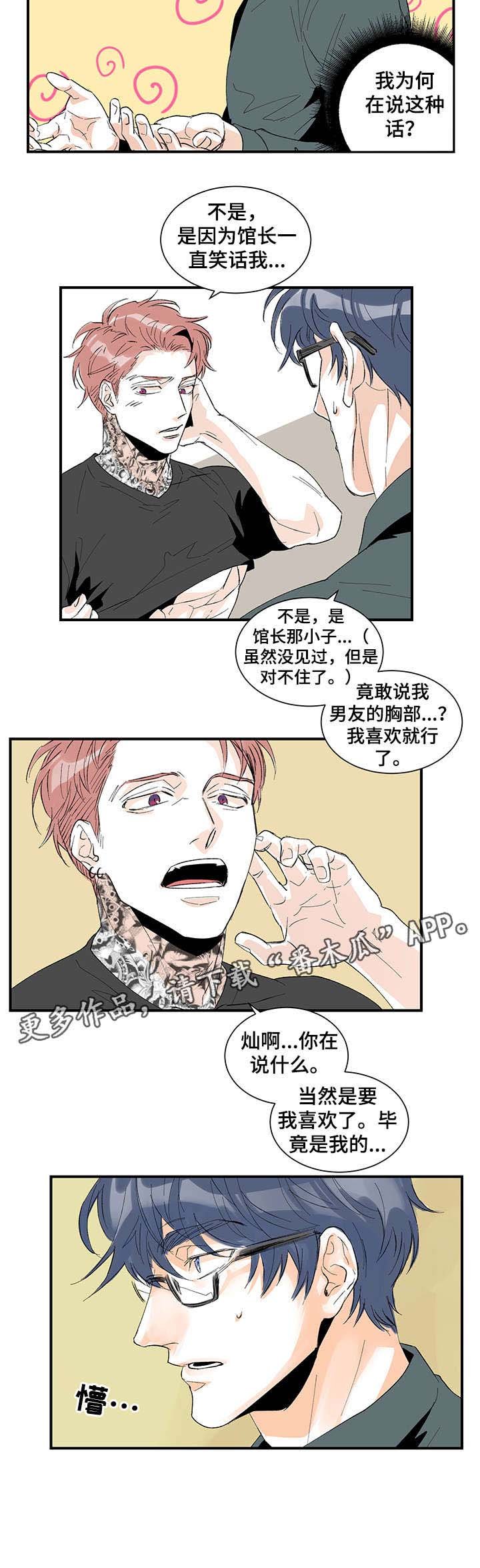 第15章：身材