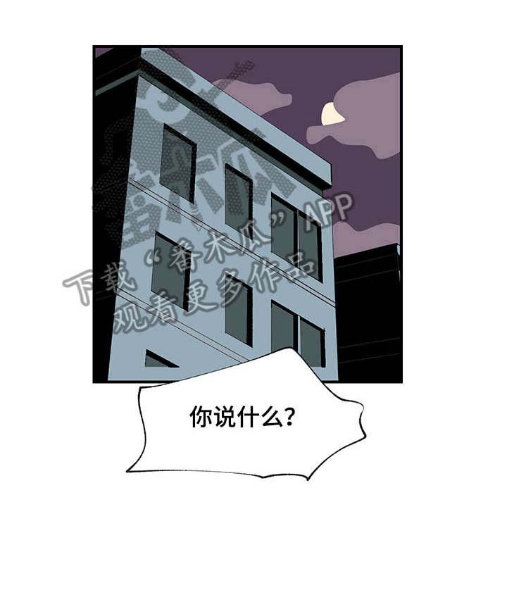 第16章：变了