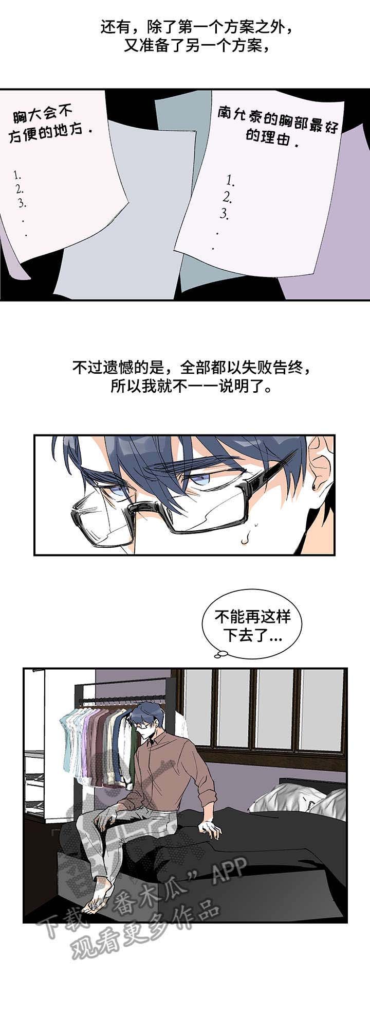 第16章：变了