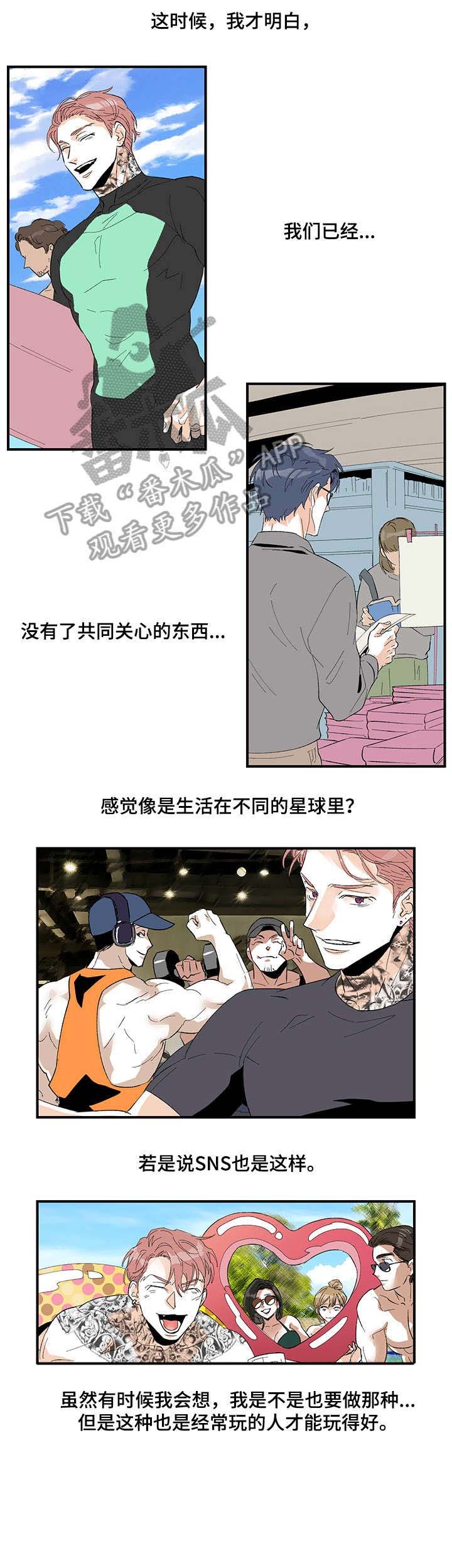 第16章：变了