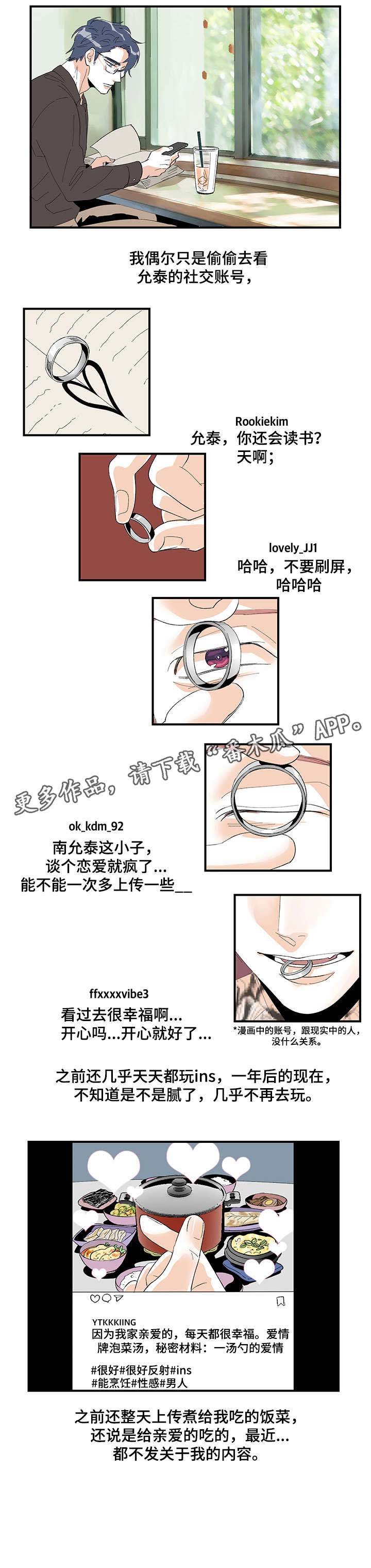 第16章：变了