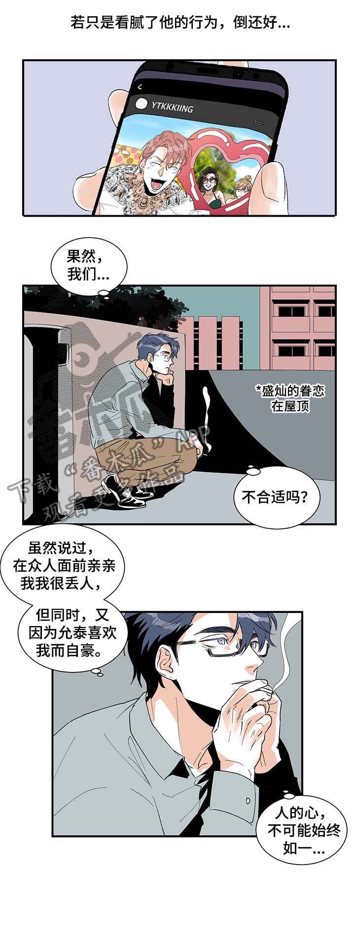 第17章：腻了