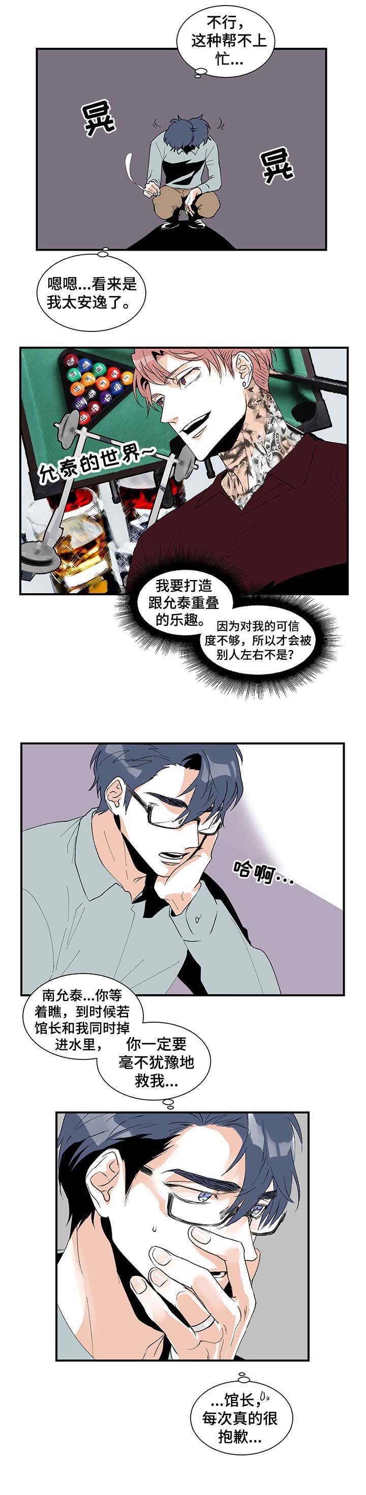 第17章：腻了