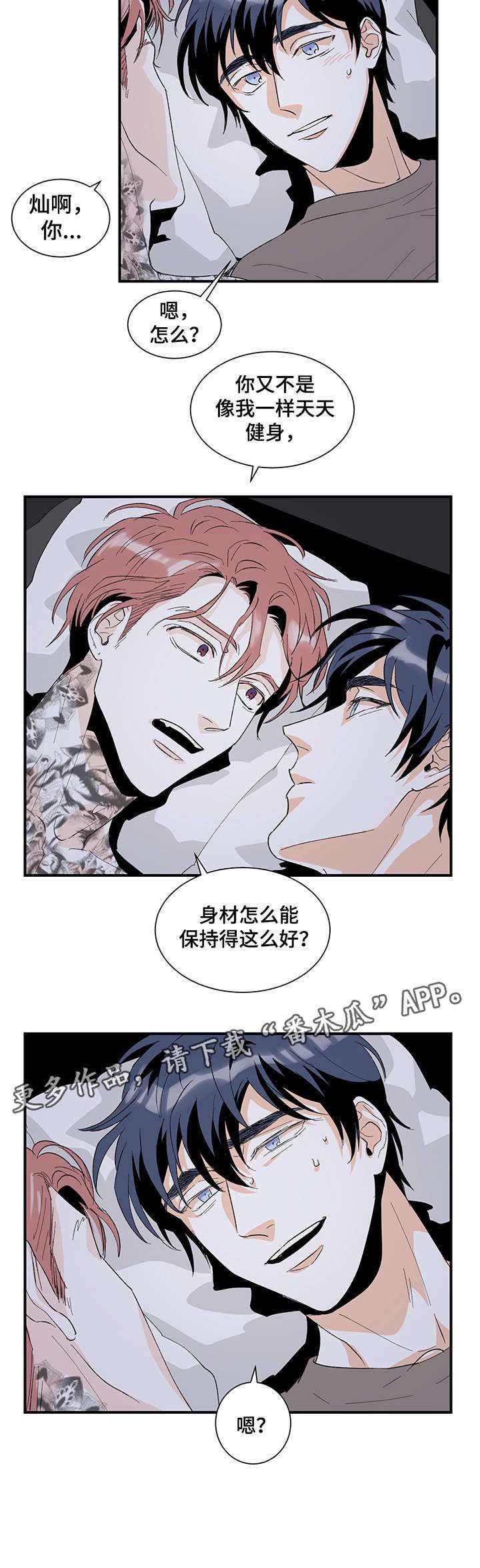 第17章：腻了
