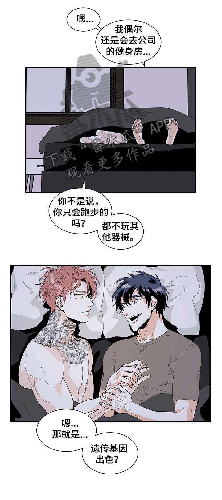 第17章：腻了
