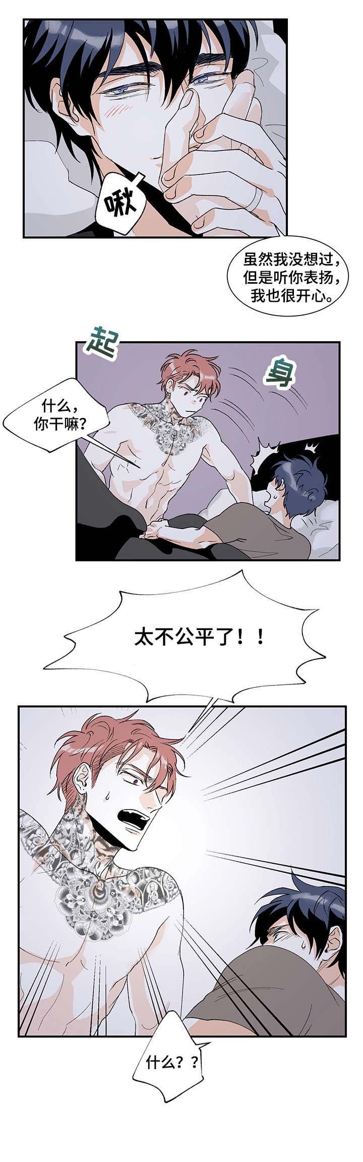 第17章：腻了