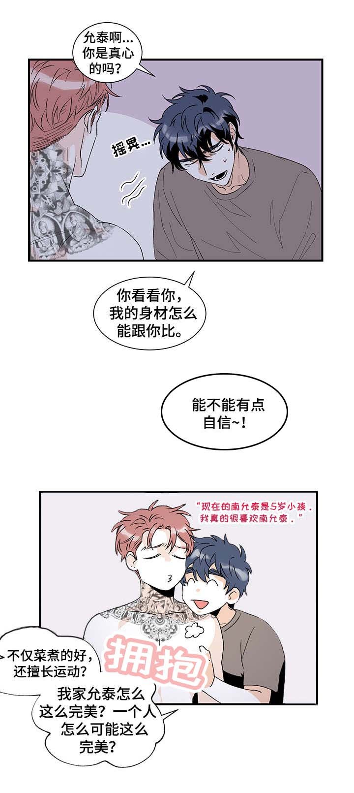 第17章：腻了