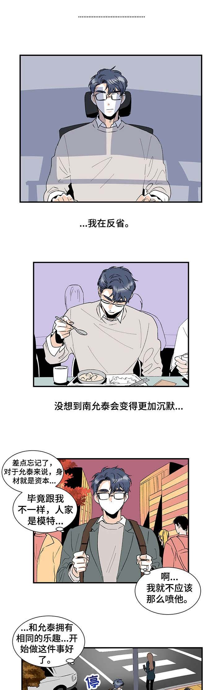 第18章：健身房