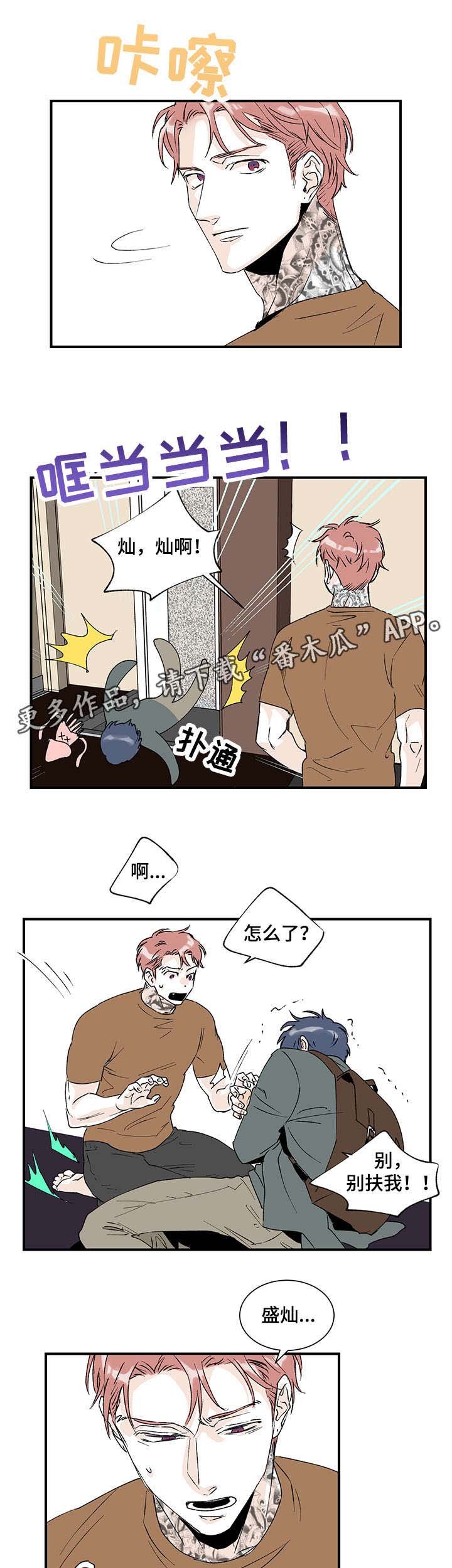 第18章：健身房