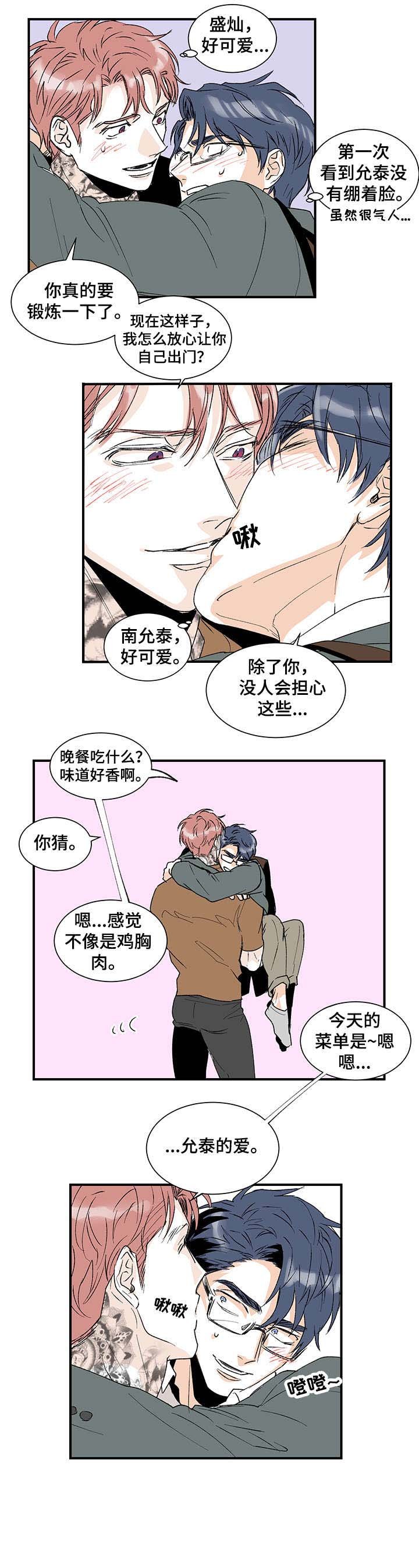 第18章：健身房