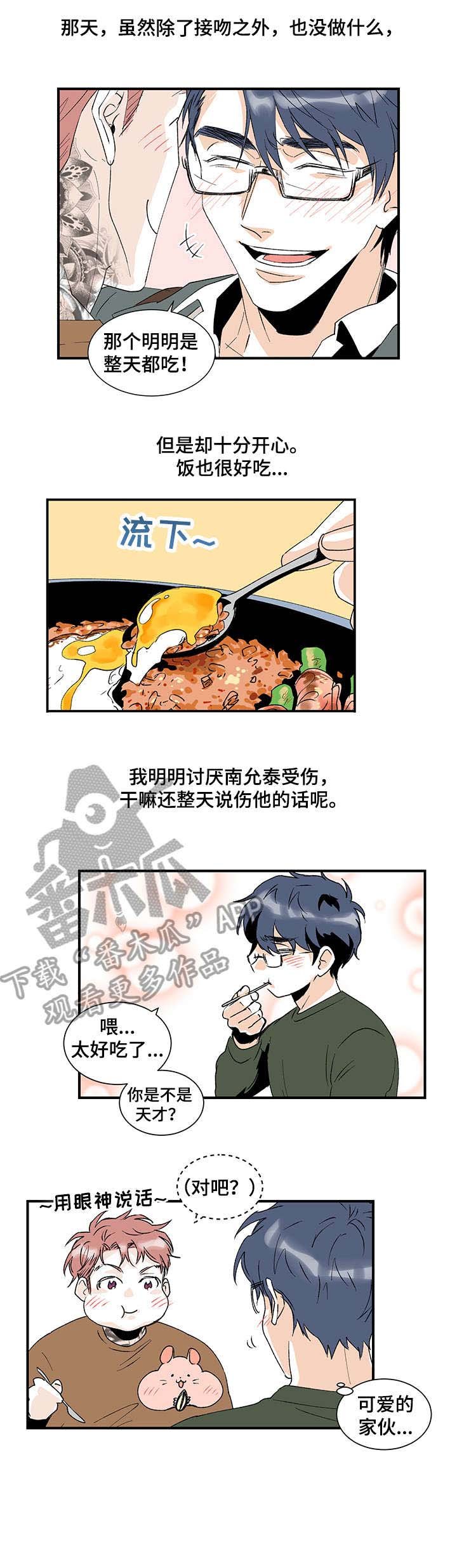 第18章：健身房