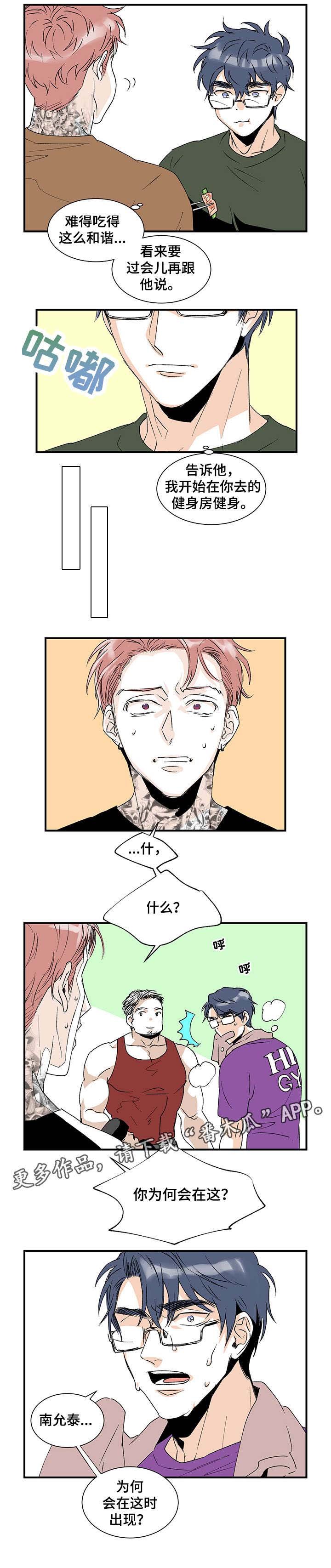 第18章：健身房