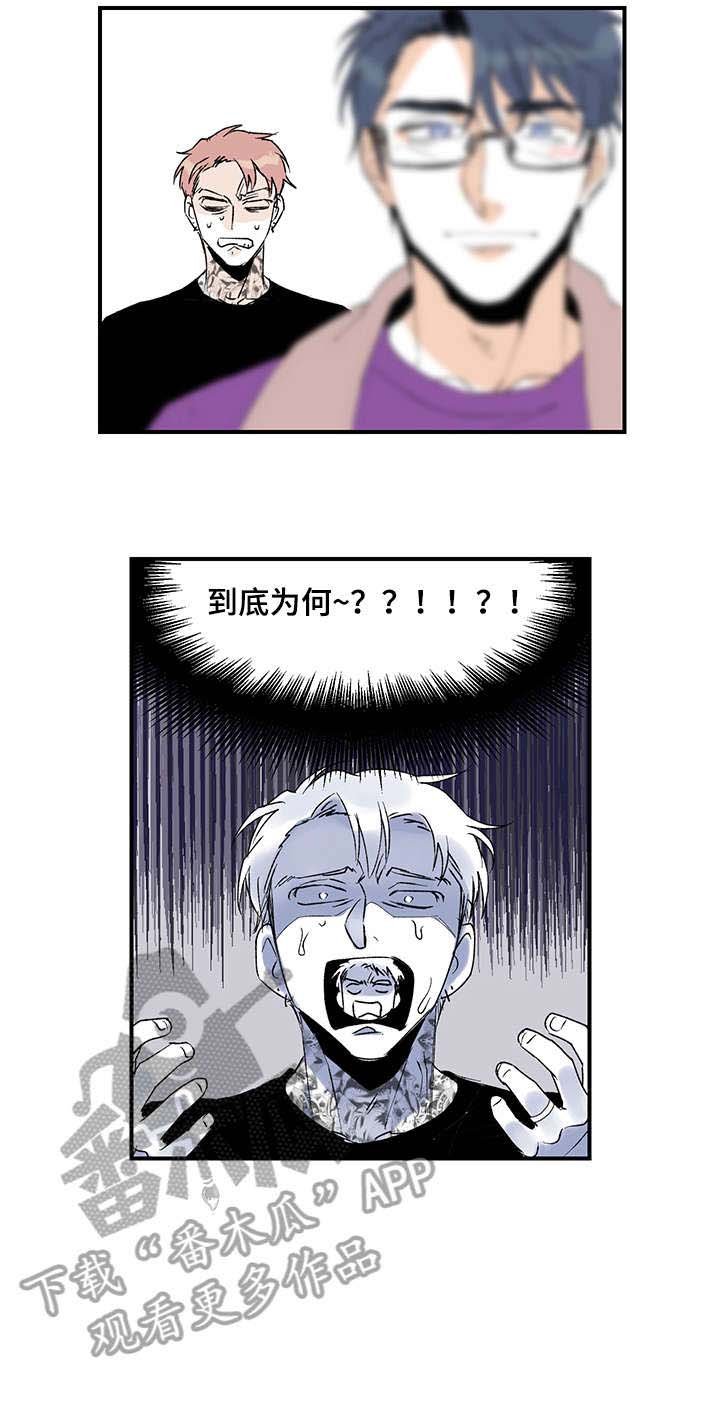 第19章：不满
