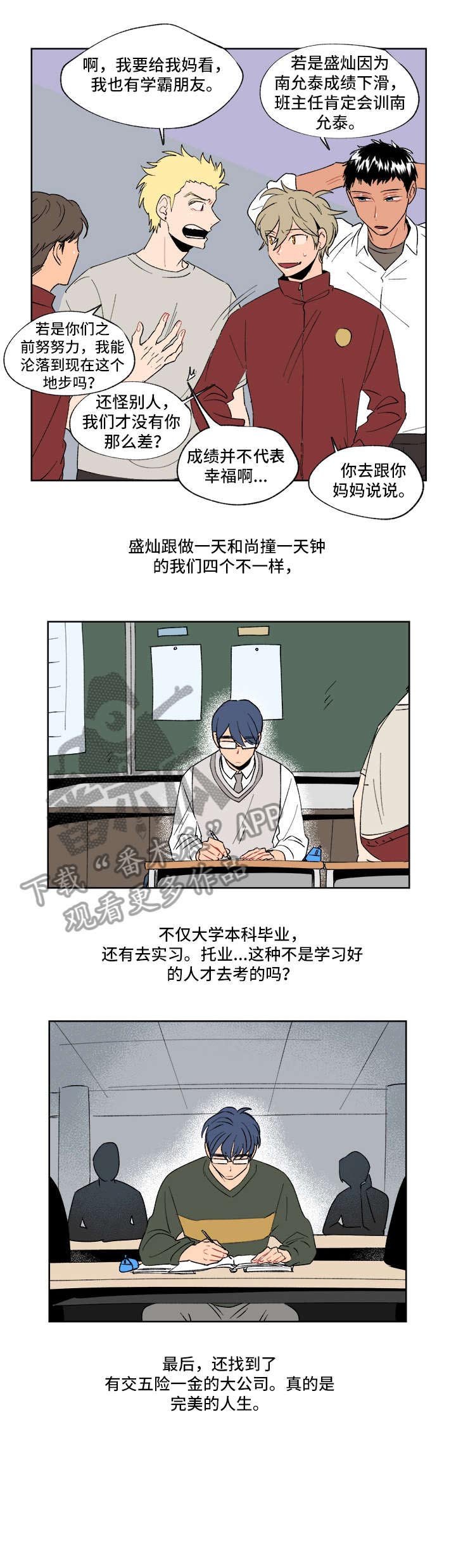 第2章：礼物