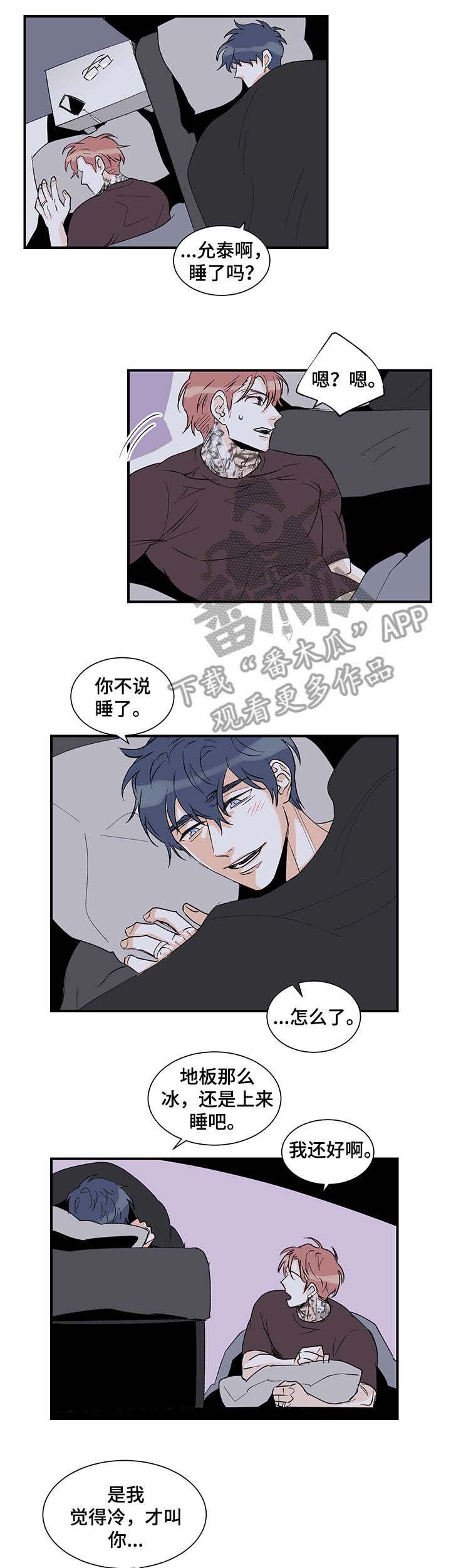 第20章：好喜欢你