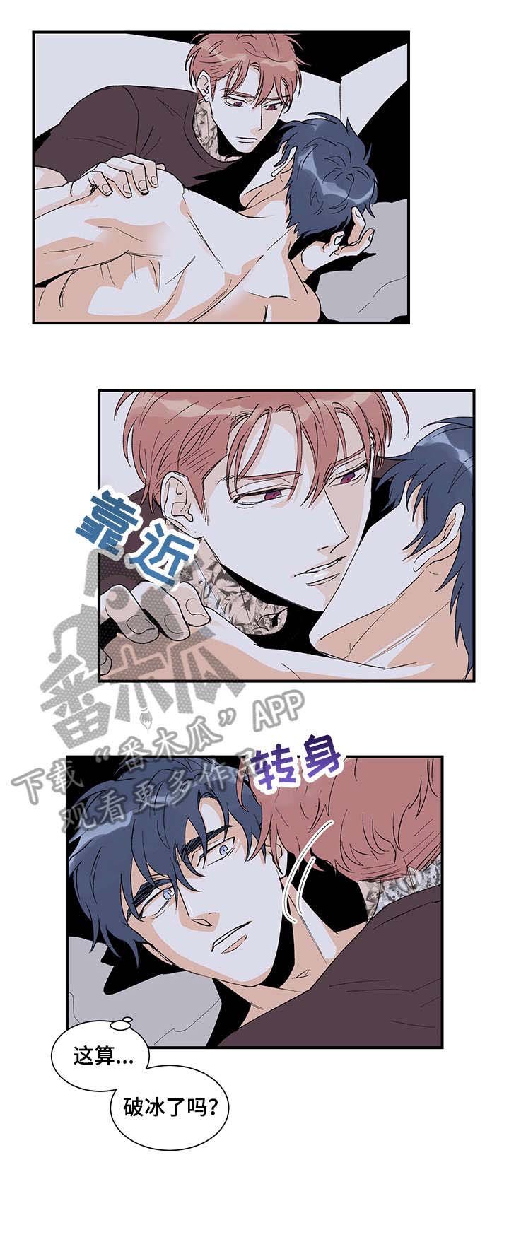 第20章：好喜欢你