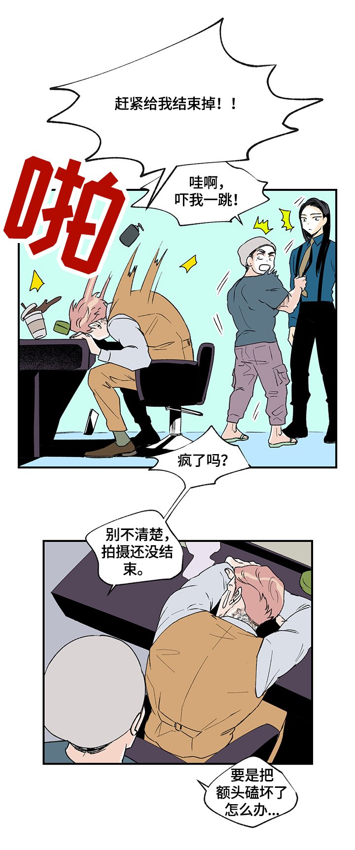 第22章：在意