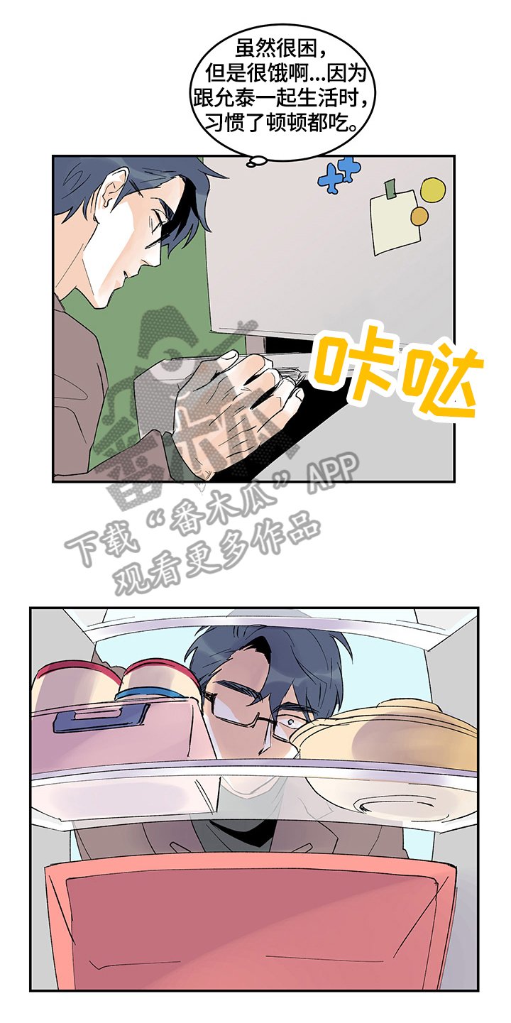 第23章：醉酒