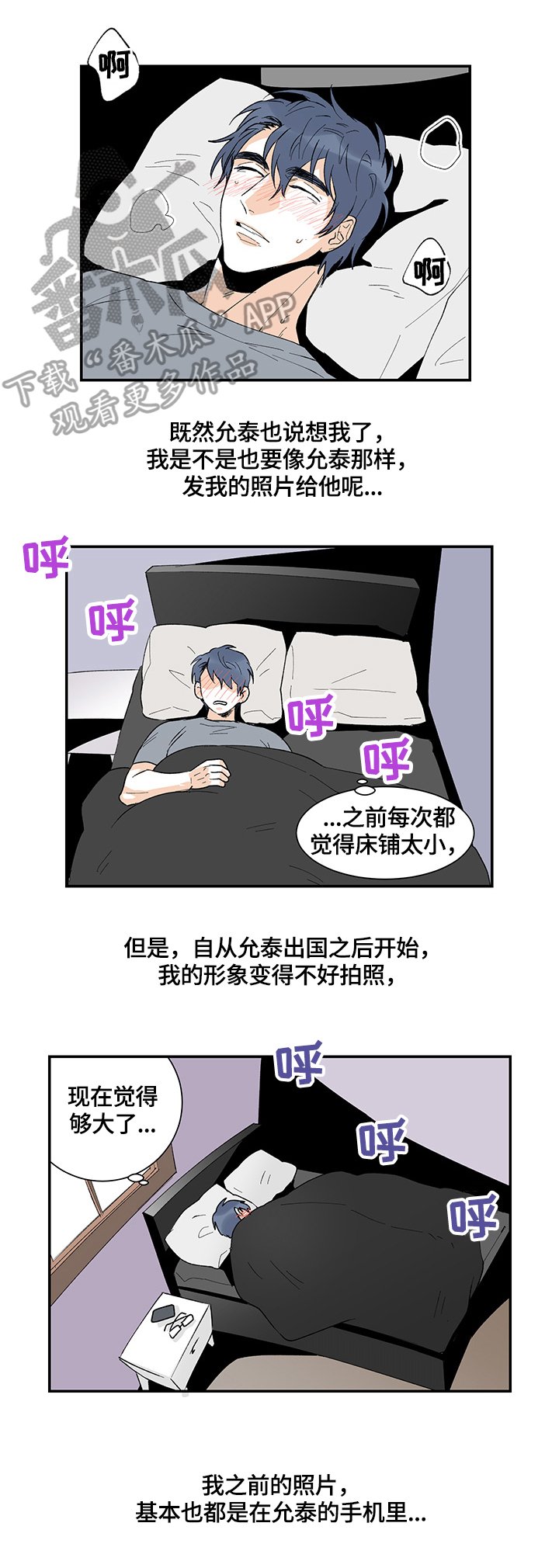 第24章：一起过新年
